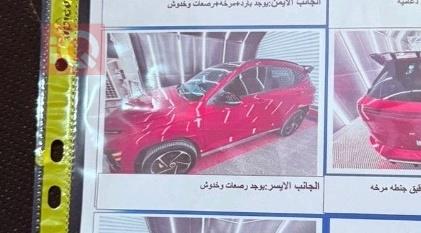 هيونداي كونا